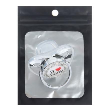 Nipple - Orthodontic dummy “I love dad”, with a cap, +12 months, silver, rhinestones-5