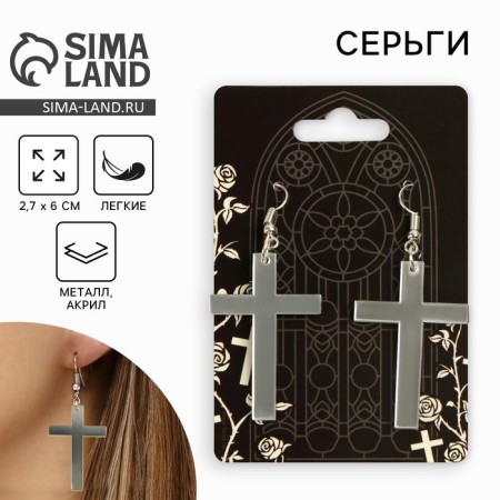 Серьги «Кресты» 6 х 9 см