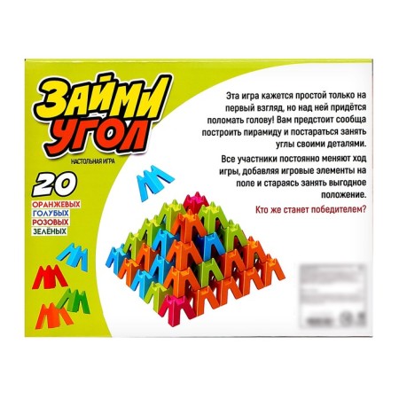 Board Game "Take the Corner", 2-4 players, 5+-9