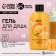 New Year. Shower gel, aromatherapy, 500 ml, Latte-Mandarin aroma