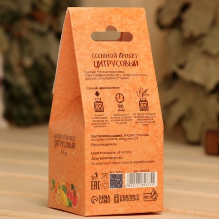 Salt Briket Cube "Citrus" 200 g "Dobroparov" Orange, Lemon, Mandarin-3