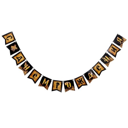 Paper garland with the ribbon "Magic"-1