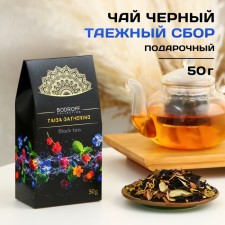 Чай черный TAIGA GATHERING 50 г