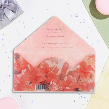 Money envelope "Congratulations!" red lilies, 16.5 x 8 cm-1