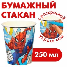 Birthday glass 