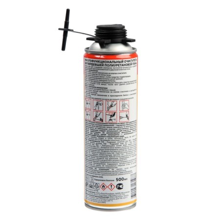 MasterTex Premium cleaner, for hardened foam, 500 ml-1