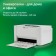 Laser printer Digma DHP-2401 A4 white