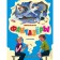 Fantazers. Stories. Nosov N.N.
