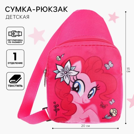 Children's Bag, 20x14.5x6 cm, My Little Pony