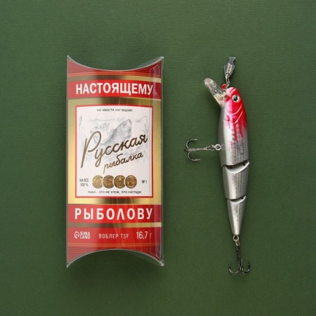 Wobbler "Real Rybolov", 16.7 g.
