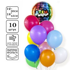 A set of balloons 