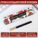 Gift handle in the penalty to the “best teacher”, plastic, blue paste, 1.0 mm