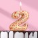 Candle in the Sanata cake, number "2", gold with red stars, 5.5 cm