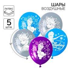 Airy ball 