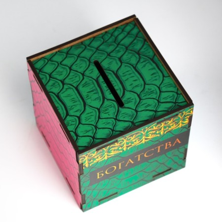 New Year's piggy bank Cube "Snake. Wealth" 10x10x10 cm-5