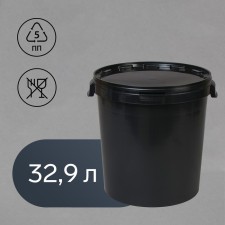 Household-household tank, 32.9 liters, with a sealed lid