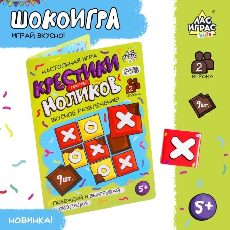 Chocolate "Crosses against Nolikov"