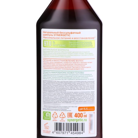Synergetic natural shampoo maximum power and recovery, 400 ml-2