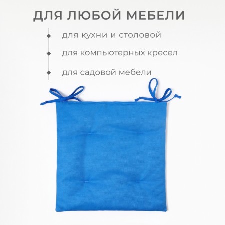Сидушка на стул Этель Minimalist design 42х42 см, лён 61%, хлопок 39% 500 г/м2-1