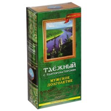 Balsam Balm 