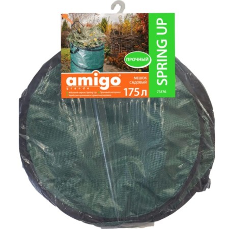 Garden bag, 175 l, oxford, amigo-1