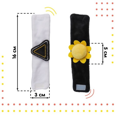 Set of bracelets - rattles "Sun", 2 pcs, crush me-3