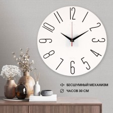 Wathery clock, interior, silent, d-30 cm