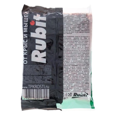 Granules from rodents "Rubit", package, 200 g-2