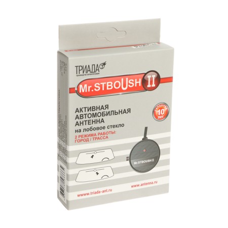 Car Antenna "Mr.stboush-i", active, distant reception of VHF, FM, city/highway-7