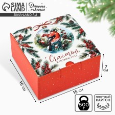 Folding box 