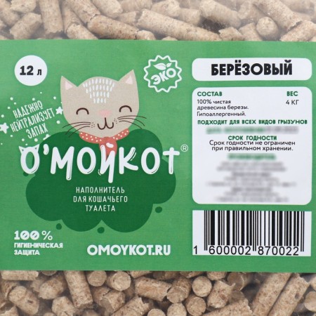 Filler for the feline toilet "Omoikot" Birch, 6 mm. 4 kg. (hypoallergenic).-1