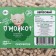 Filler for the feline toilet "Omoikot" Birch, 6 mm. 4 kg. (hypoallergenic).