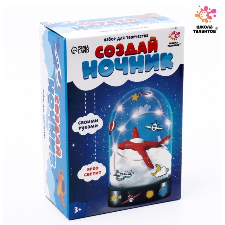 Set for creativity "Night. Airplane ", with stickers, figure
