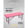 Cosmetological couch with a face for the face Massage Basic SV, size 180 × 60 × 72 cm, pink color