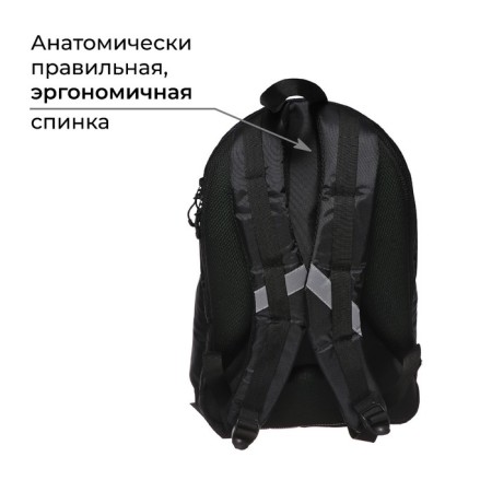Youth backpack, 44 x 30 x 17 cm, ergonomic back, calligrata Corso "Basic"-2
