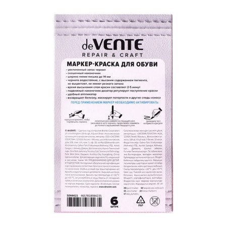Skin marker, DEVENTE. Master Jumbo, 15mm line, white matte-4