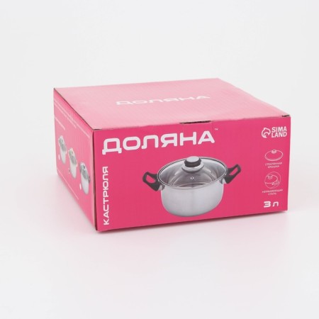Stainless steel pan with a lid of the standard "Standard", 3 l, d = 20 cm-12