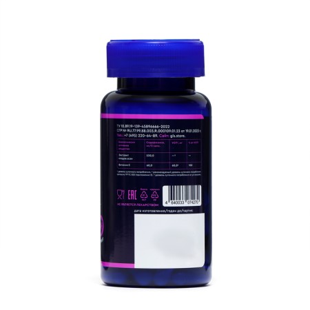 ASAI GLS vitamins for figure correction, 60 capsules of 450 mg-2