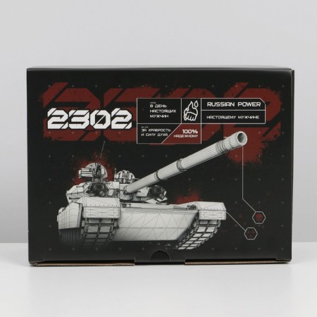 Box Gift team, packaging, “February 23, tank”, 26 x 19 x 10 cm-4