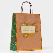 Gift Package 