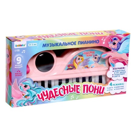 Musical piano "wonderful ponies", light, sound-3