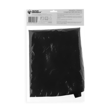 Nova Bright Nova Nova Nova, Black, Black, Size: 43 x 59 cm-2