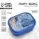 Lunch-Box rectangular "Beauty in details", 500 ml