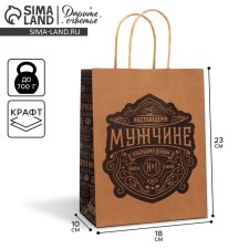 Gift Craft Package, Packaging, “Real Man”, MS 18 x 23 x 10 cm