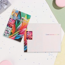 Postcard 
