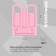 Erichkrause Base, Pastel, Plastic, Pink Books