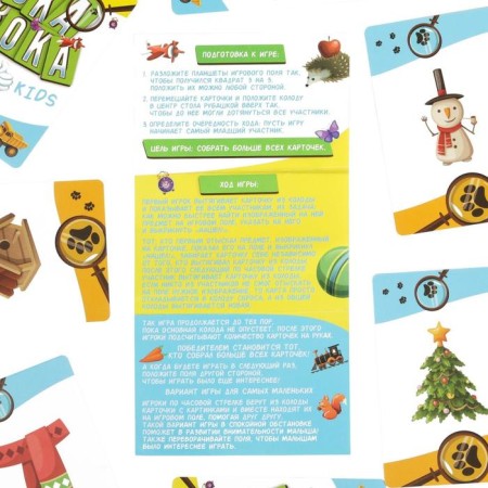 Board game "Okavok. Kids "-3