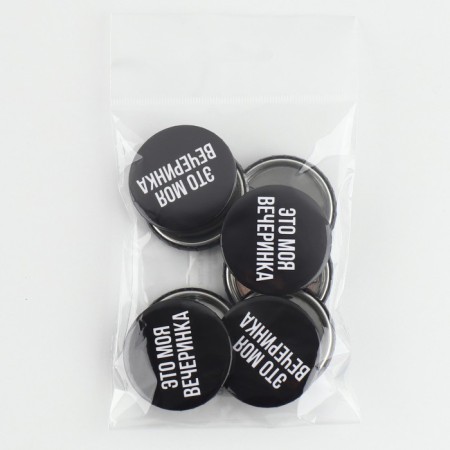 Setting icon "This is my party", d = 3.8 cm-6