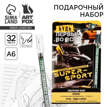 Set of Notepad A6, 32 sheets and handle write-stand "Be the first"