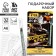 Set of Notepad A6, 32 sheets and handle write-stand "Be the first"